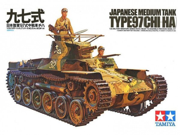 Японский танк Type 97 Kit - CA175